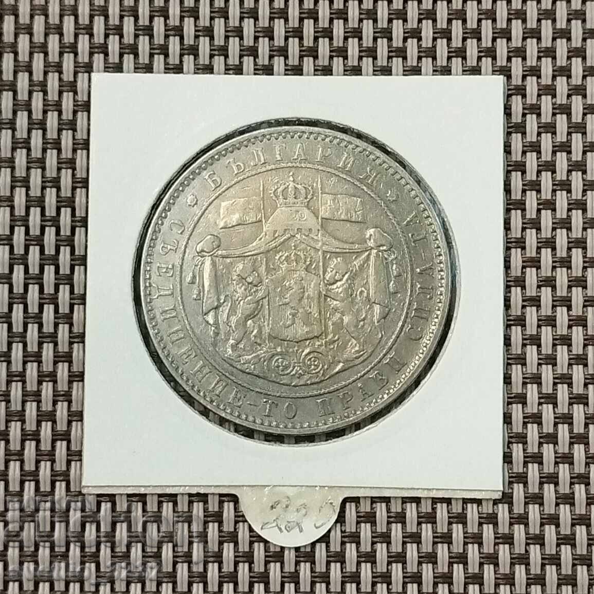 5 BGN 1884 cu preț € 220.00 | 430.28 BGN