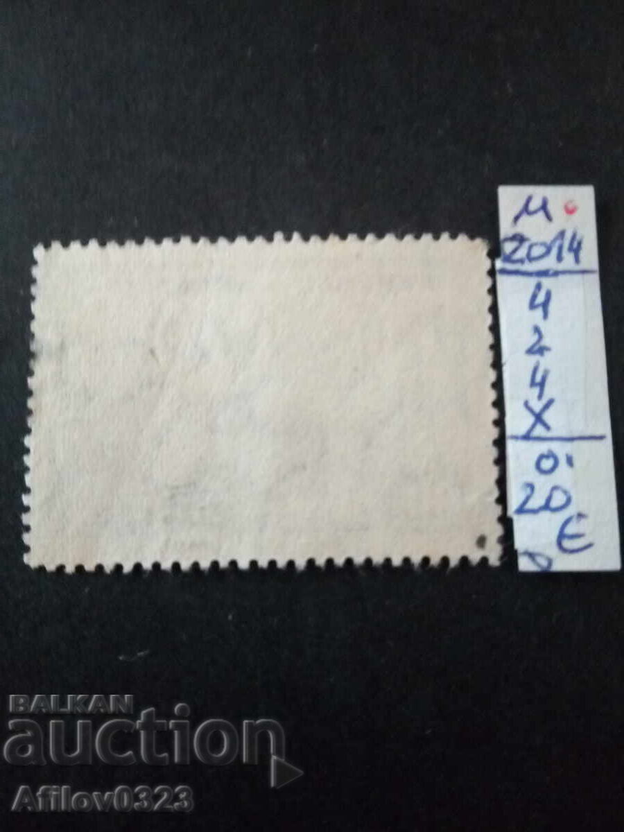 Μεταχειρισμένο - Αργεντινή με τιμή € 0.20 | 0.39 BGN Μεταχειρισμένο - Αργεντινή με τιμή € 0.20 | 0.39 BGN