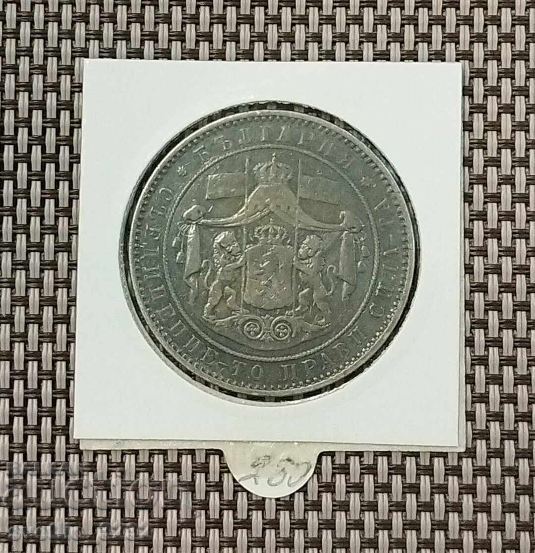 5 BGN 1884 cu preț € 260.00 | 508.52 BGN