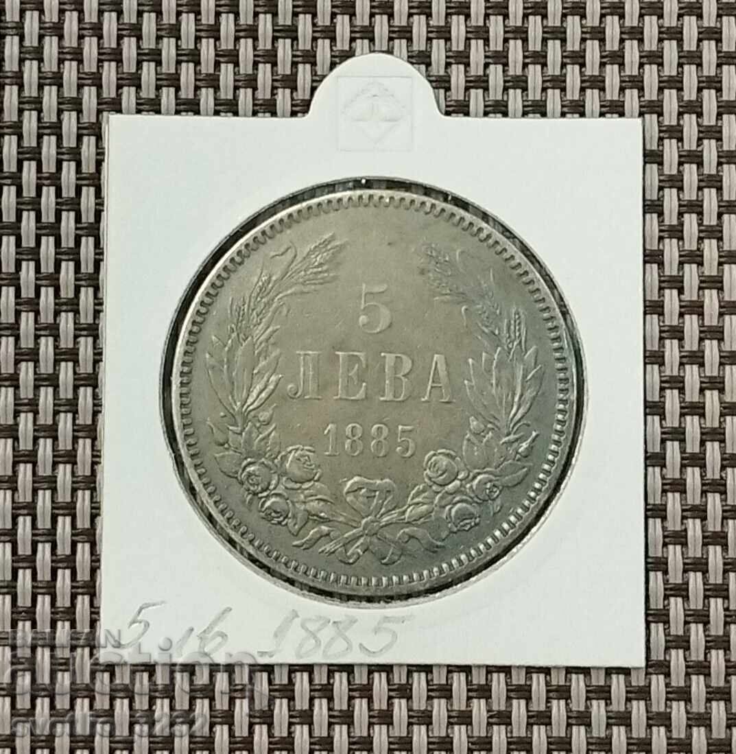 5 BGN 1885