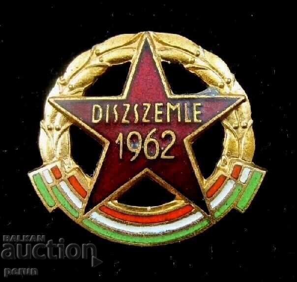 Пропаганда-Унгария-Комунизъм-Военен парад-1962