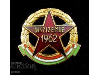 Пропаганда-Унгария-Комунизъм-Военен парад-1962
