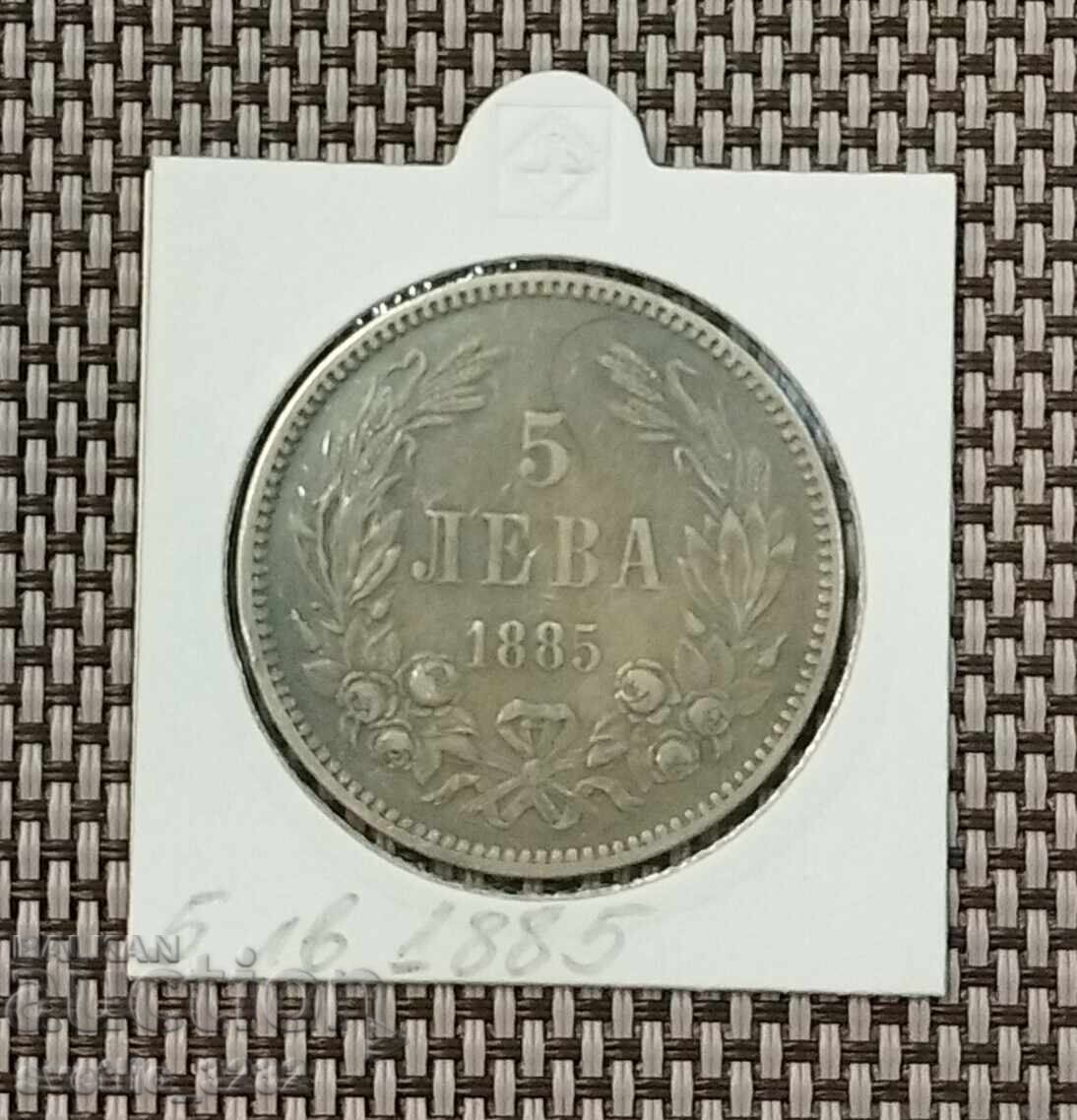 5 BGN 1885 5 BGN 1885