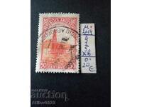 Μεταχειρισμένο - Αργεντινή