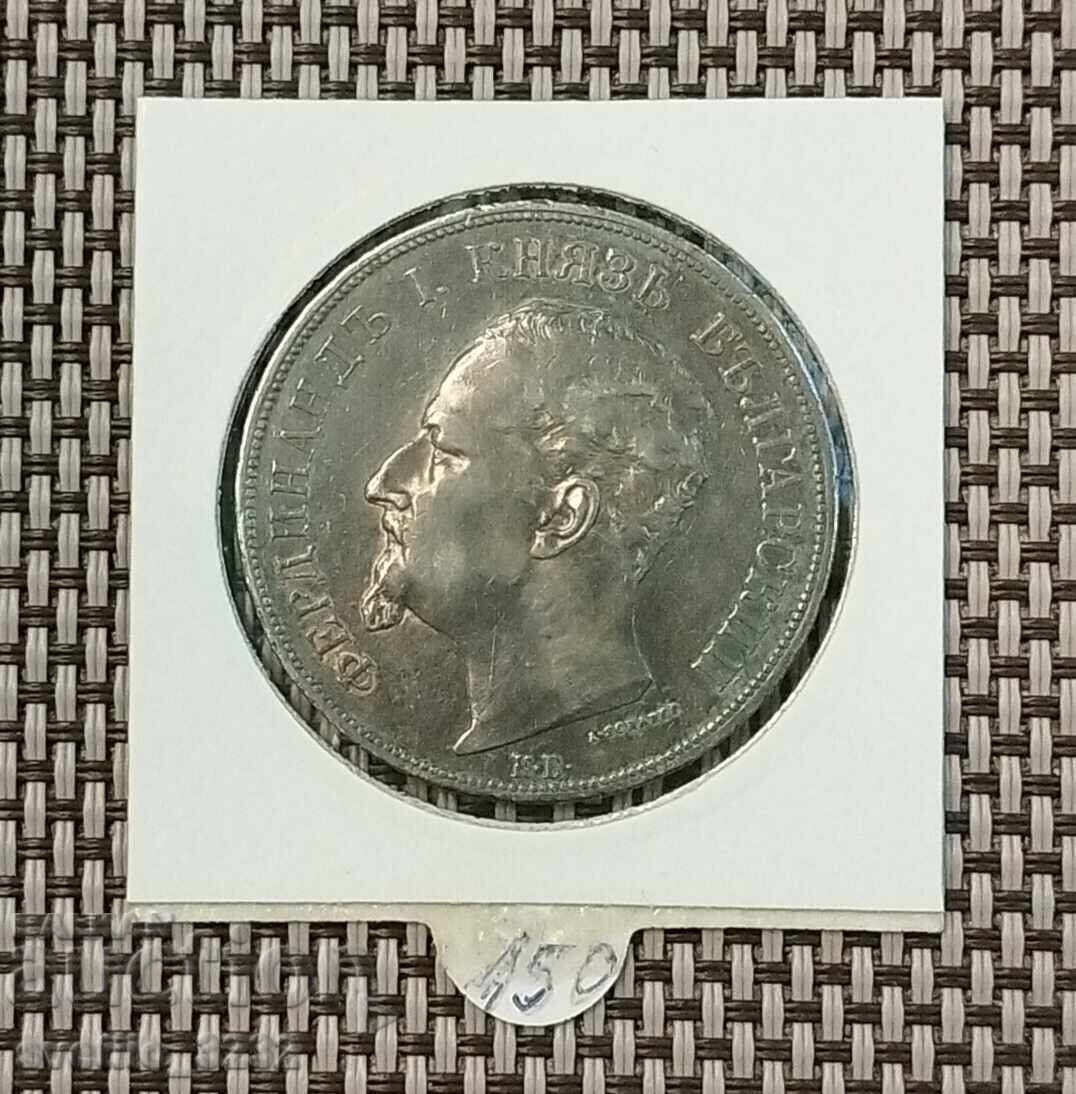 5 BGN 1892 cu preț € 160.00 | 312.93 BGN