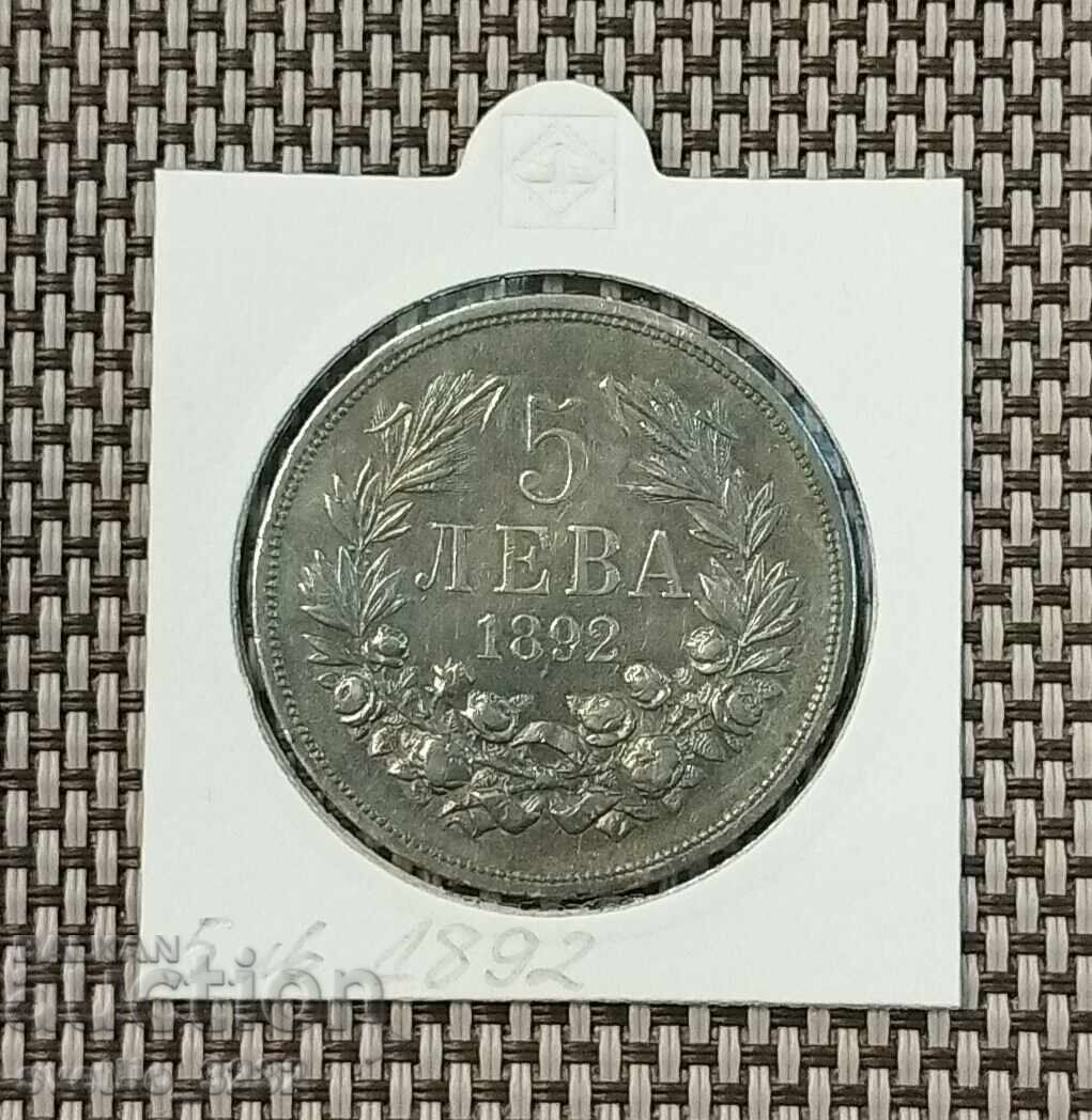 5 BGN 1892