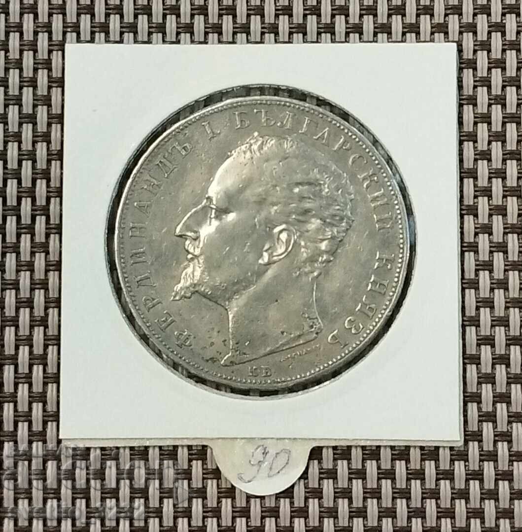 5 BGN 1894 με τιμή € 95.00 | 185.80 BGN