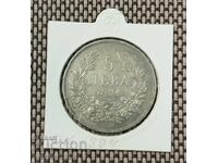 5 BGN 1894