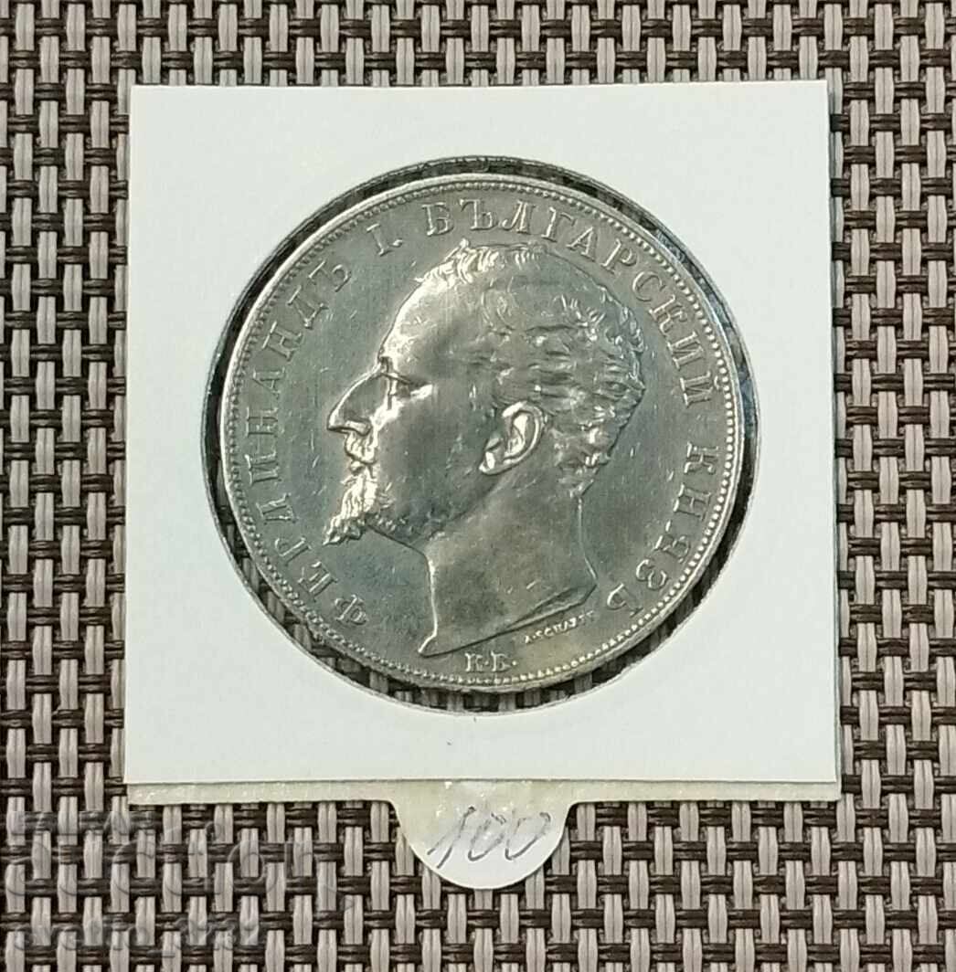 5 BGN 1894 με τιμή € 105.00 | 205.36 BGN