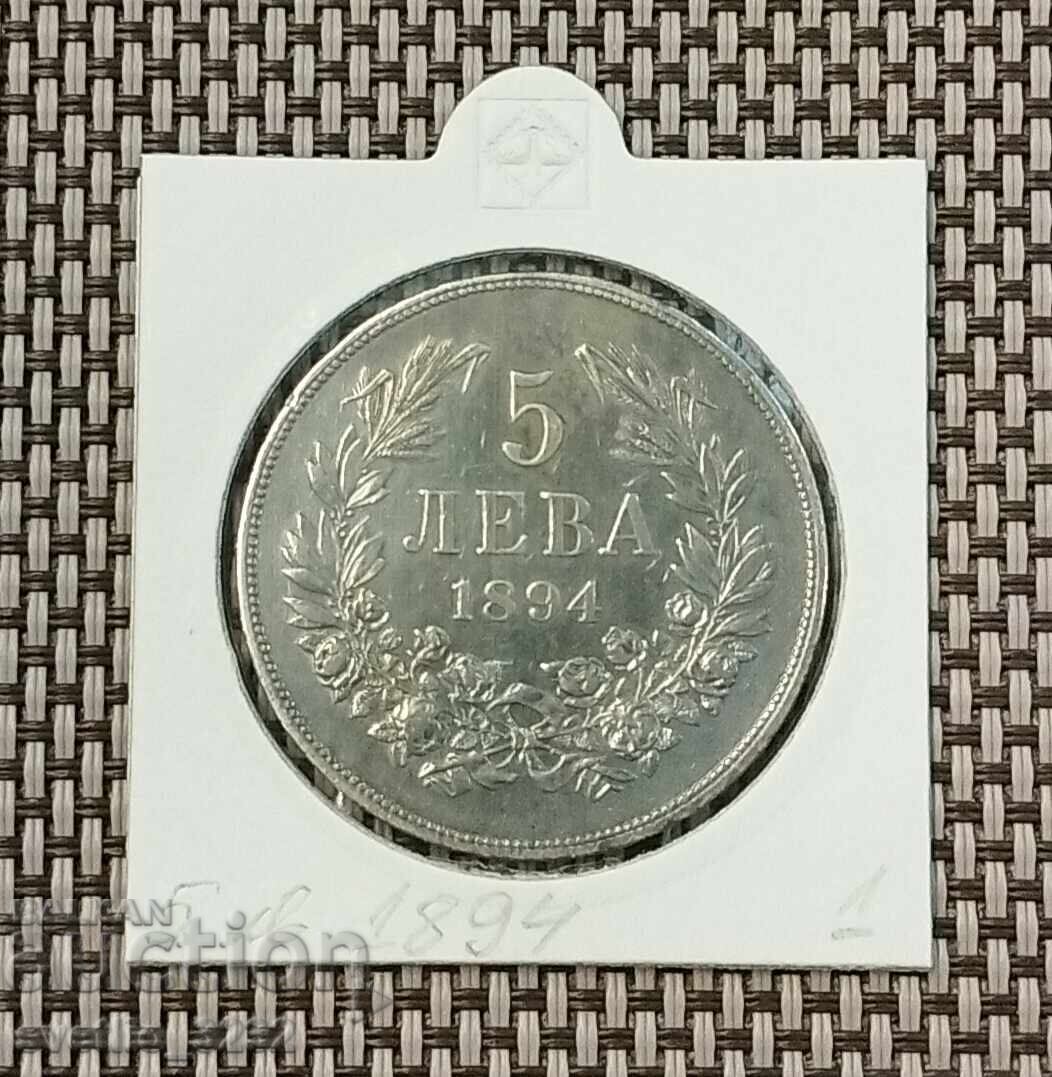 5 BGN 1894