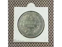 5 BGN 1894