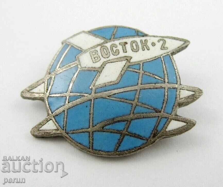 Κόσμος-ΕΣΣΔ-1961-Βοστόκ 2-Γκέρμαν Τίτοφ Κοσμοναύτης