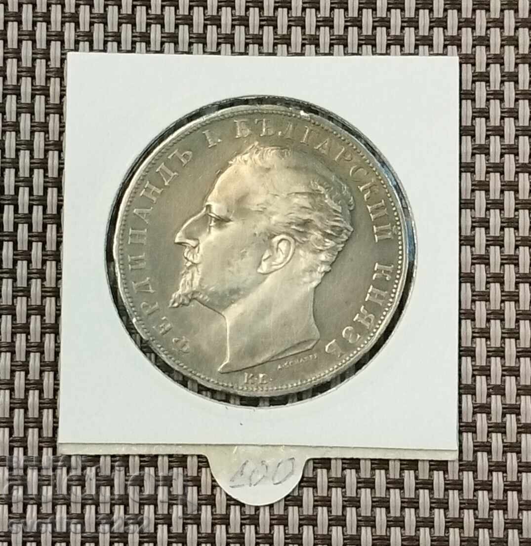 5 BGN 1894 με τιμή € 105.00 | 205.36 BGN