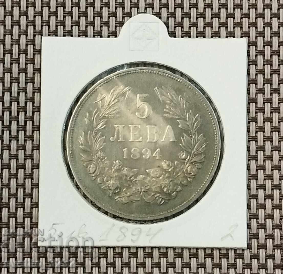 5 BGN 1894