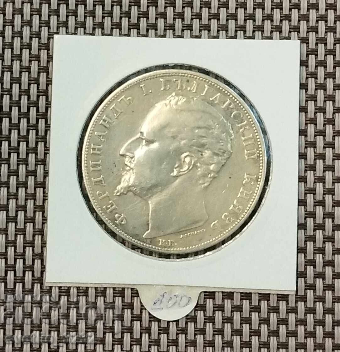 5 BGN 1894 με τιμή € 105.00 | 205.36 BGN