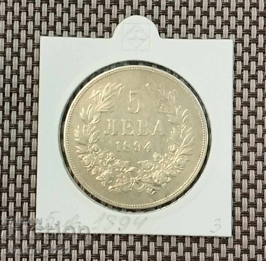 5 BGN 1894
