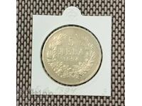 5 BGN 1894