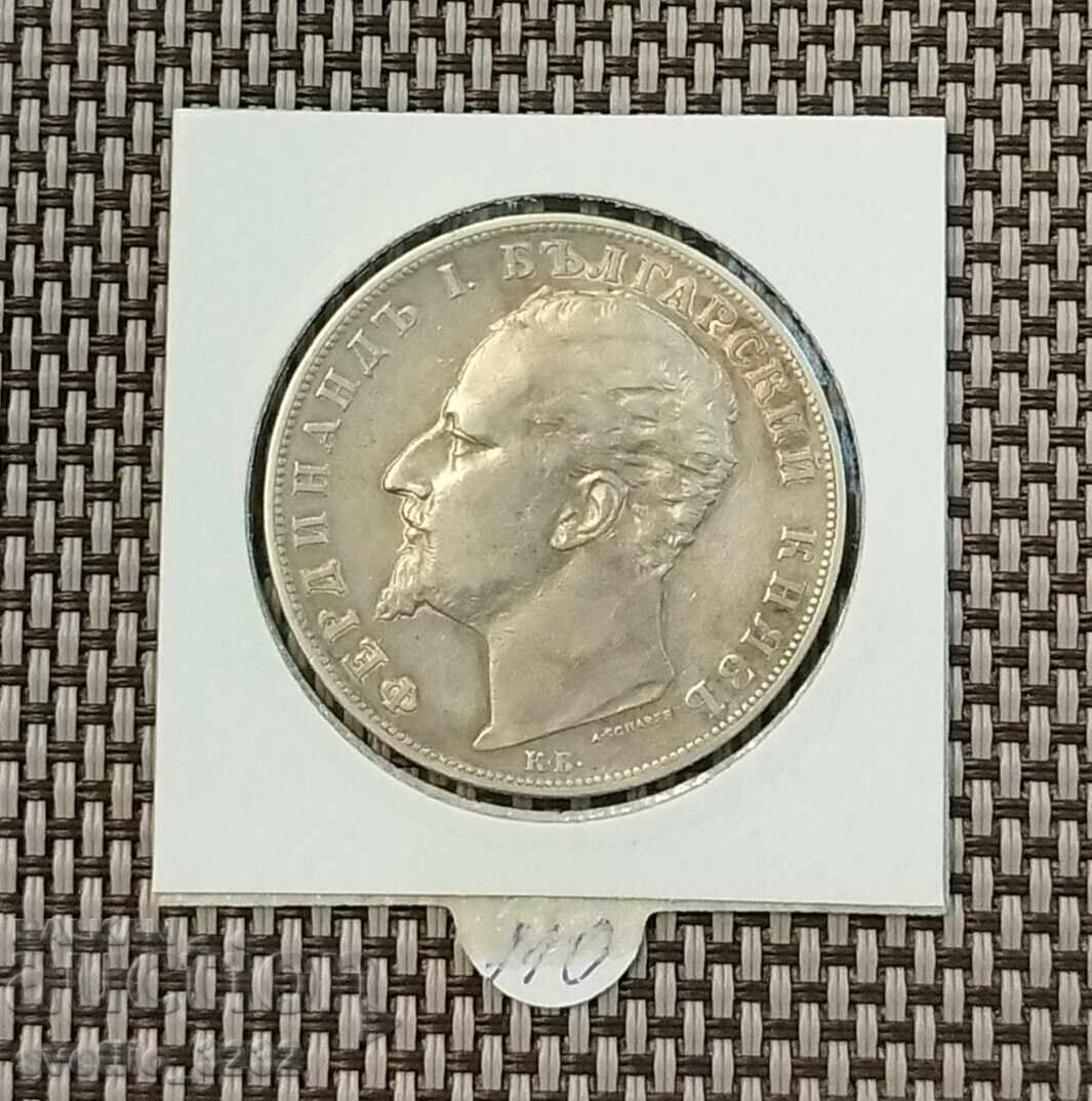 5 BGN 1894 με τιμή € 115.00 | 224.92 BGN