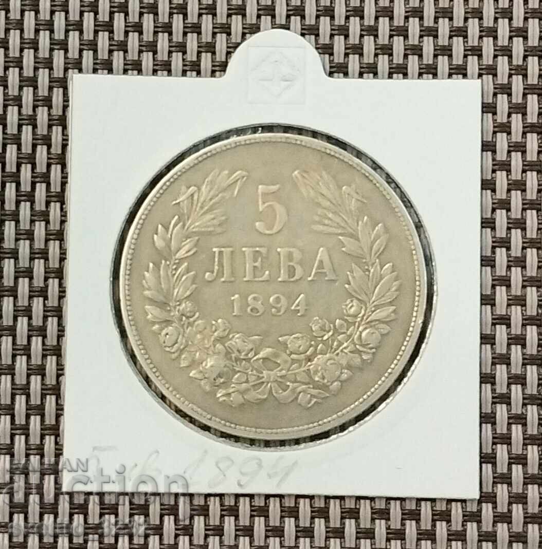 5 BGN 1894