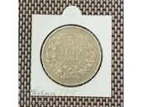 5 BGN 1894