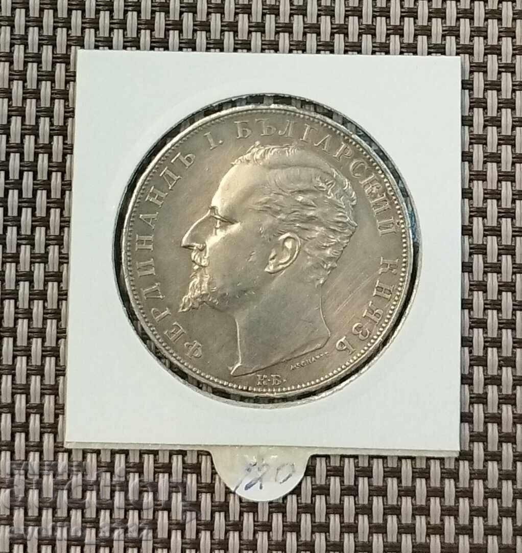 5 BGN 1894 με τιμή € 125.00 | 244.48 BGN
