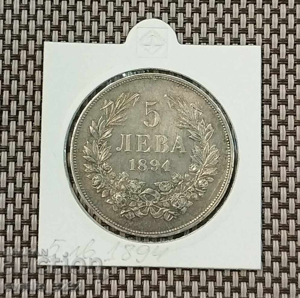 5 BGN 1894