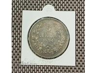 5 BGN 1894