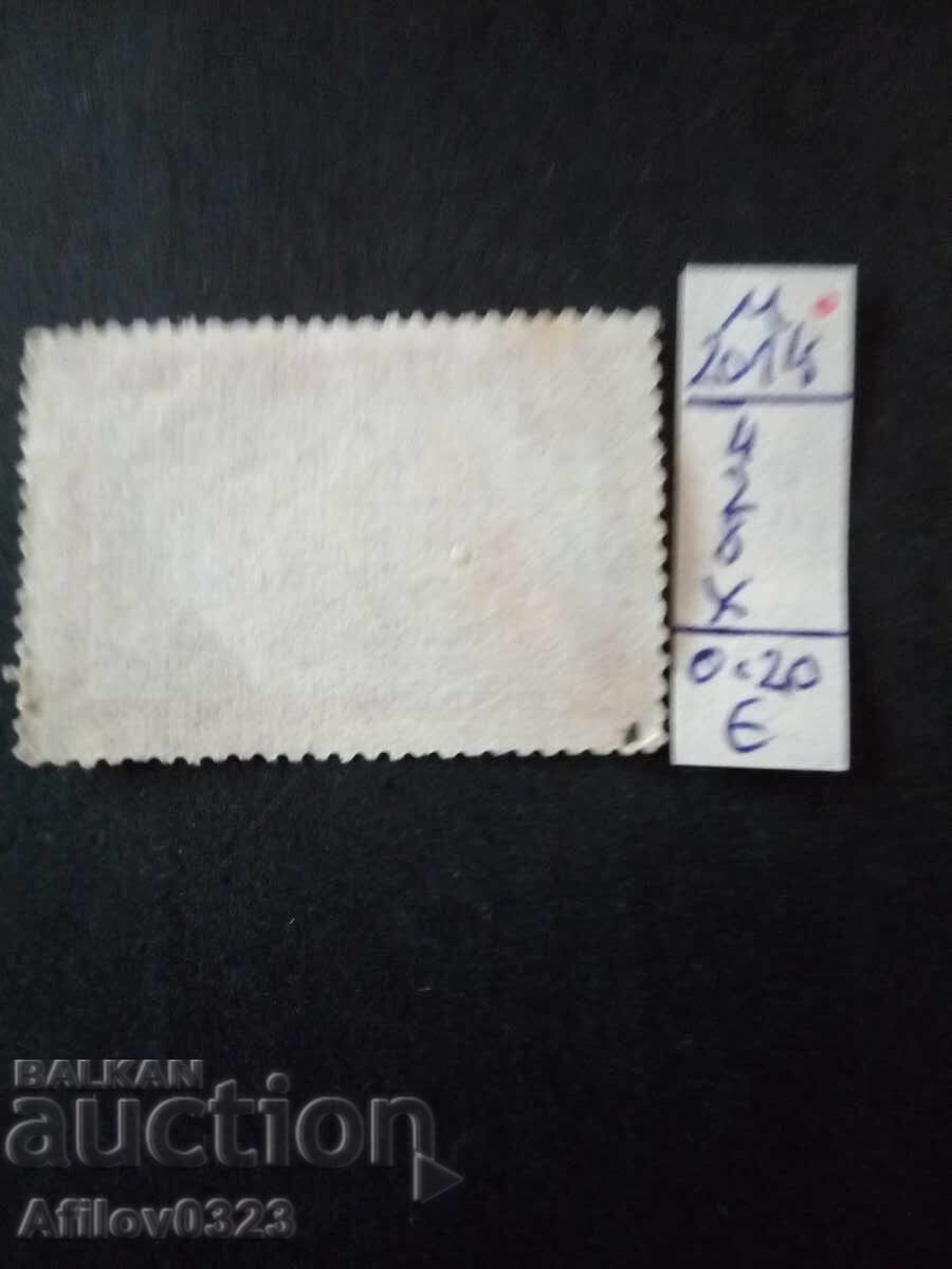 Marcă folosită - Argentina cu preț € 0.20 | 0.39 BGN Marcă folosită - Argentina cu preț € 0.20 | 0.39 BGN