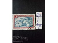 Μεταχειρισμένο - Αργεντινή