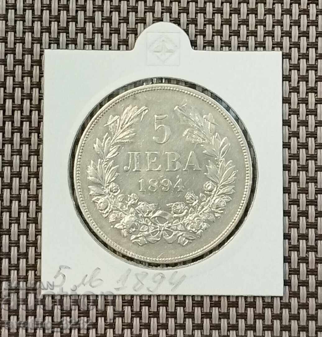 5 BGN 1894