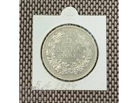 5 BGN 1894