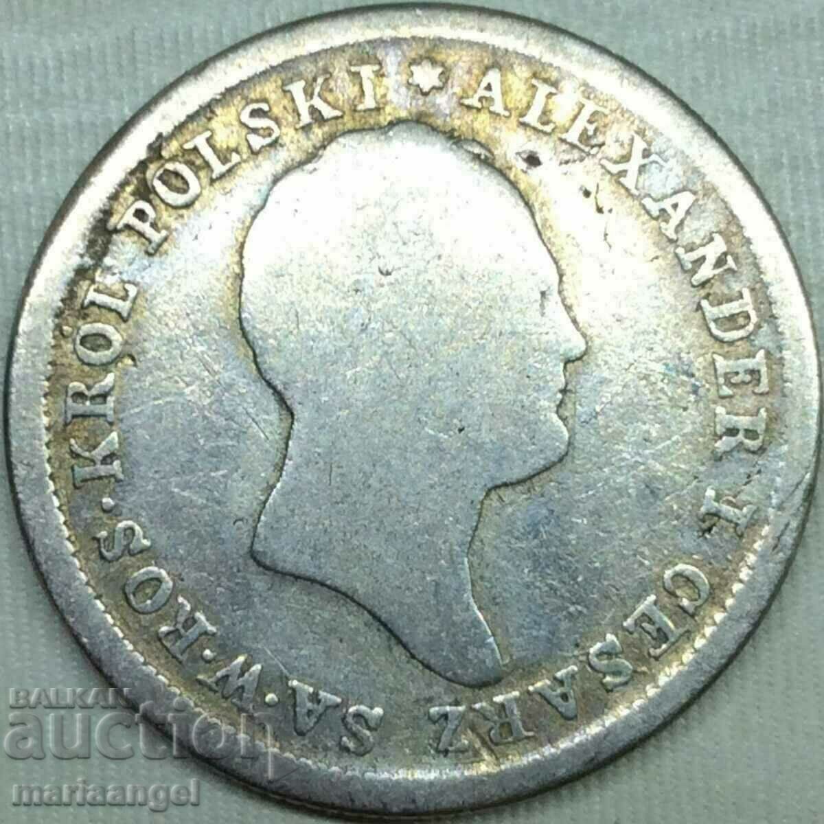 Полша 2 злоти 1824 руски цар и крал на Полша Александър I - 6