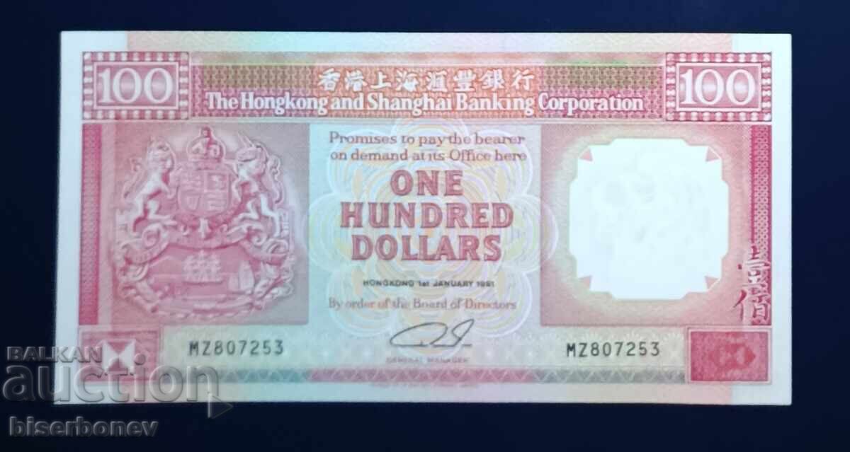 Hong Kong, Hong Kong, 100 Dollars 1991, uncirculated