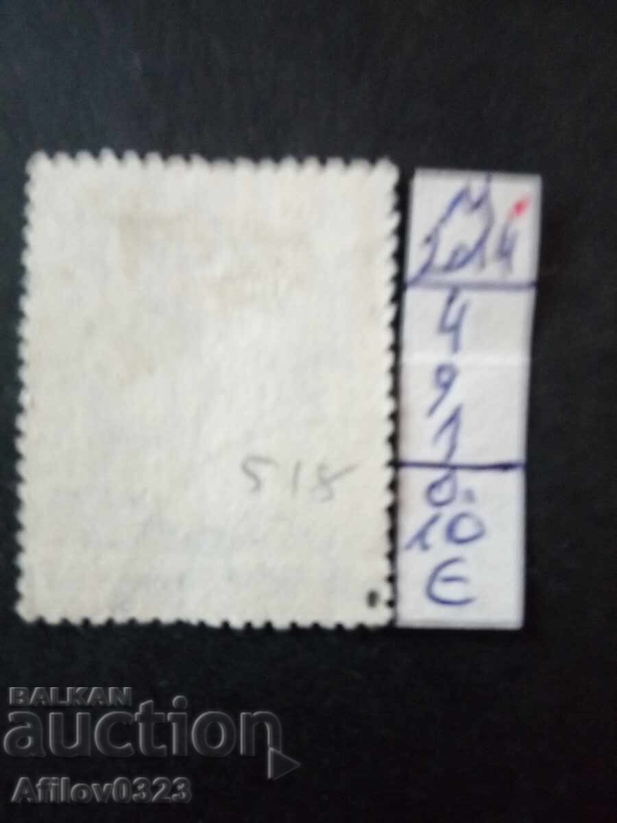 Marcă folosită - Argentina cu preț € 0.10 | 0.20 BGN Marcă folosită - Argentina cu preț € 0.10 | 0.20 BGN