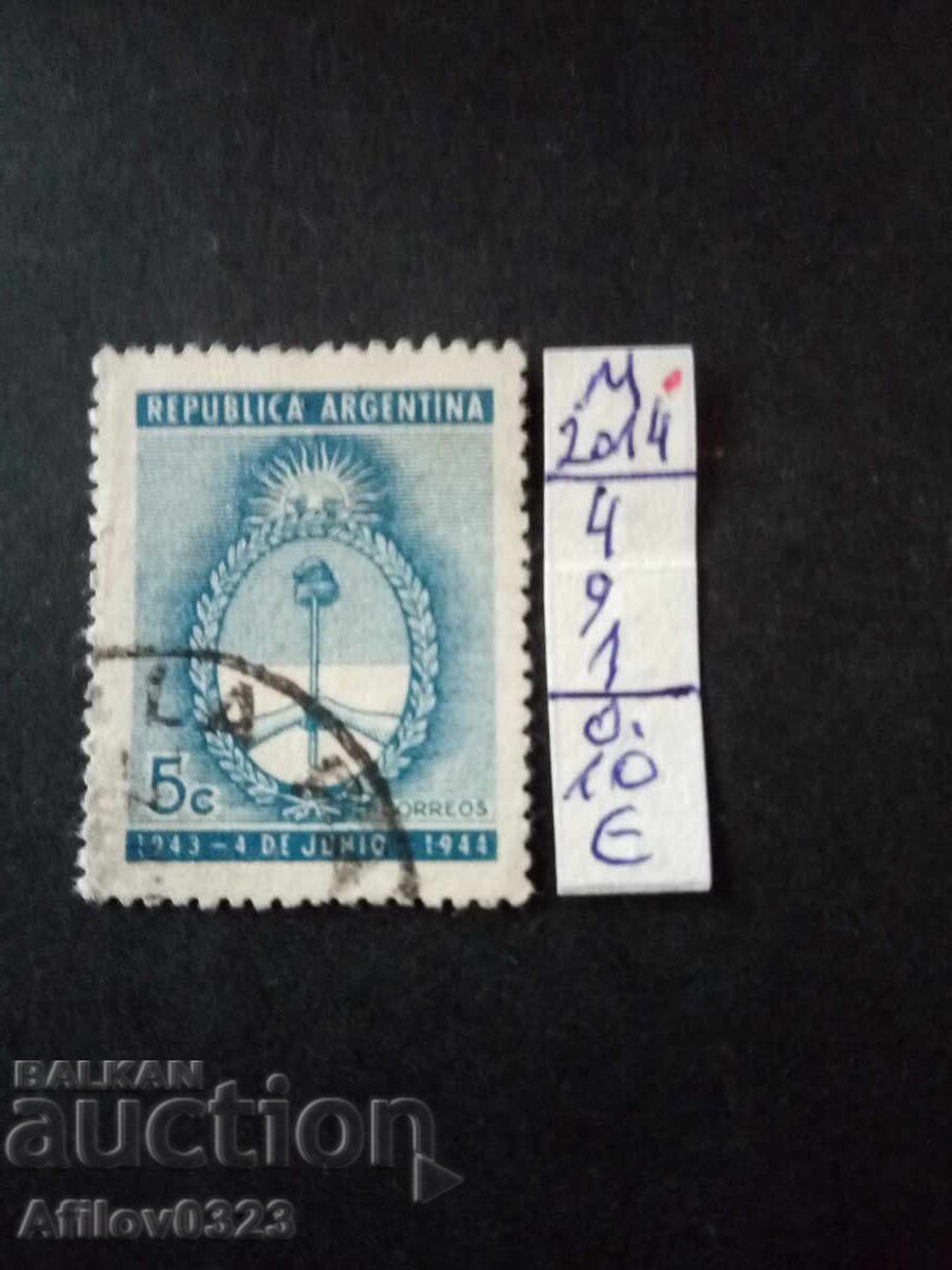 Marcă folosită - Argentina Marcă folosită - Argentina