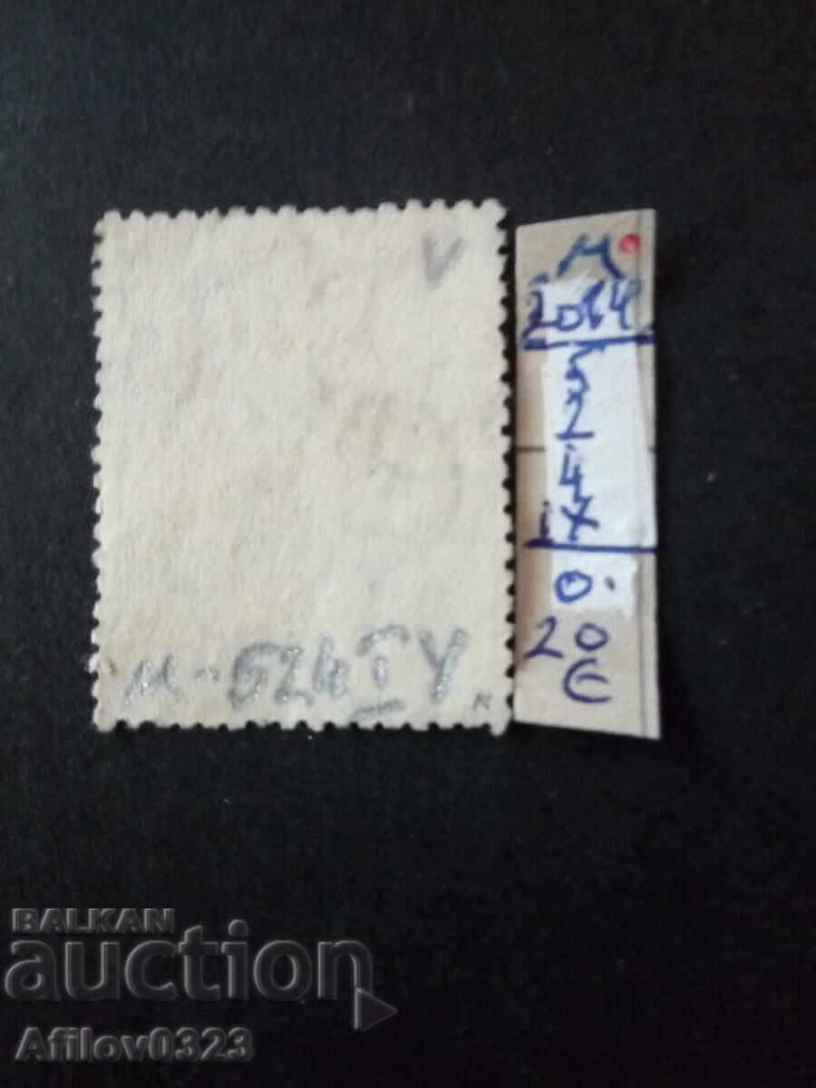 Marcă folosită - Argentina cu preț € 0.20 | 0.39 BGN Marcă folosită - Argentina cu preț € 0.20 | 0.39 BGN