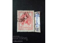 Μεταχειρισμένο - Αργεντινή