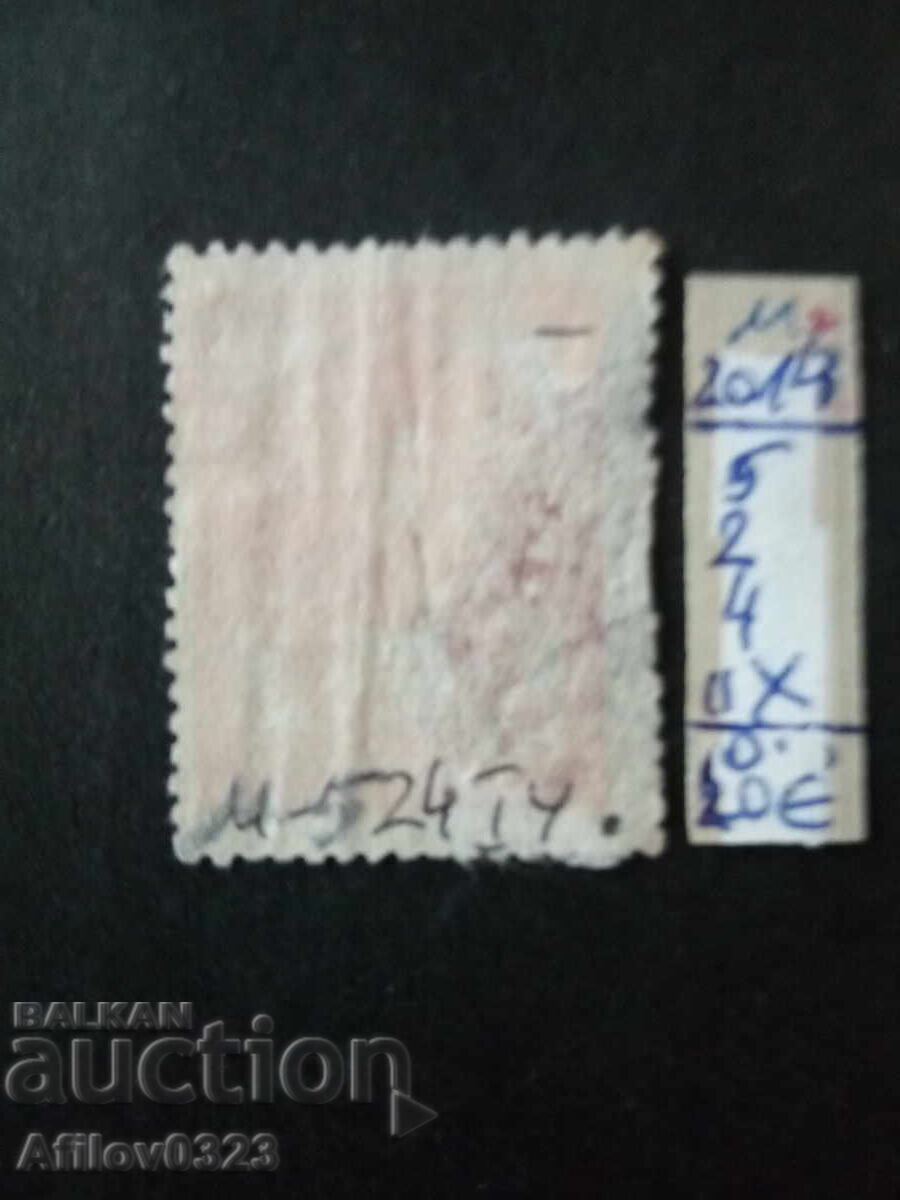 Marcă folosită - Argentina cu preț € 0.10 | 0.20 BGN Marcă folosită - Argentina cu preț € 0.10 | 0.20 BGN