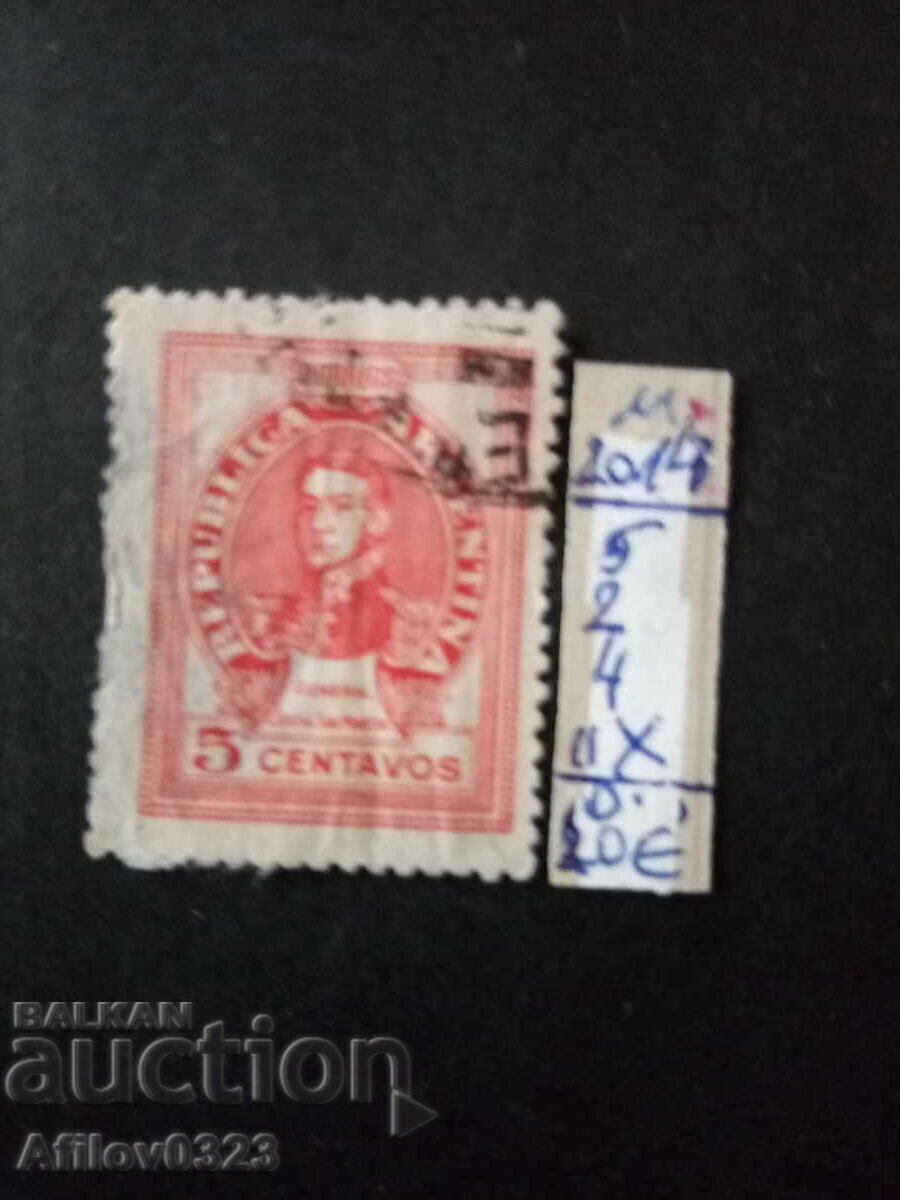 Marcă folosită - Argentina Marcă folosită - Argentina