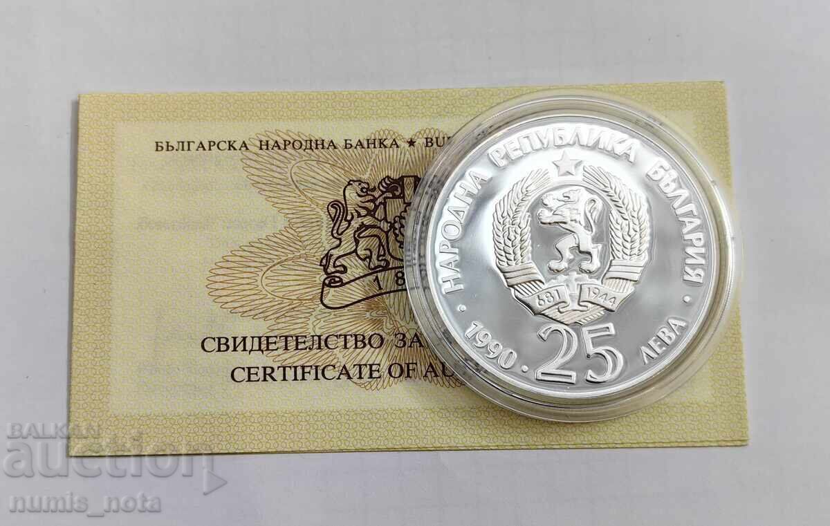 Доставка на 25 лева 1990 година Рис - серия Застрашени диви животни Доставка на 25 лева 1990 година Рис - серия Застрашени диви животни