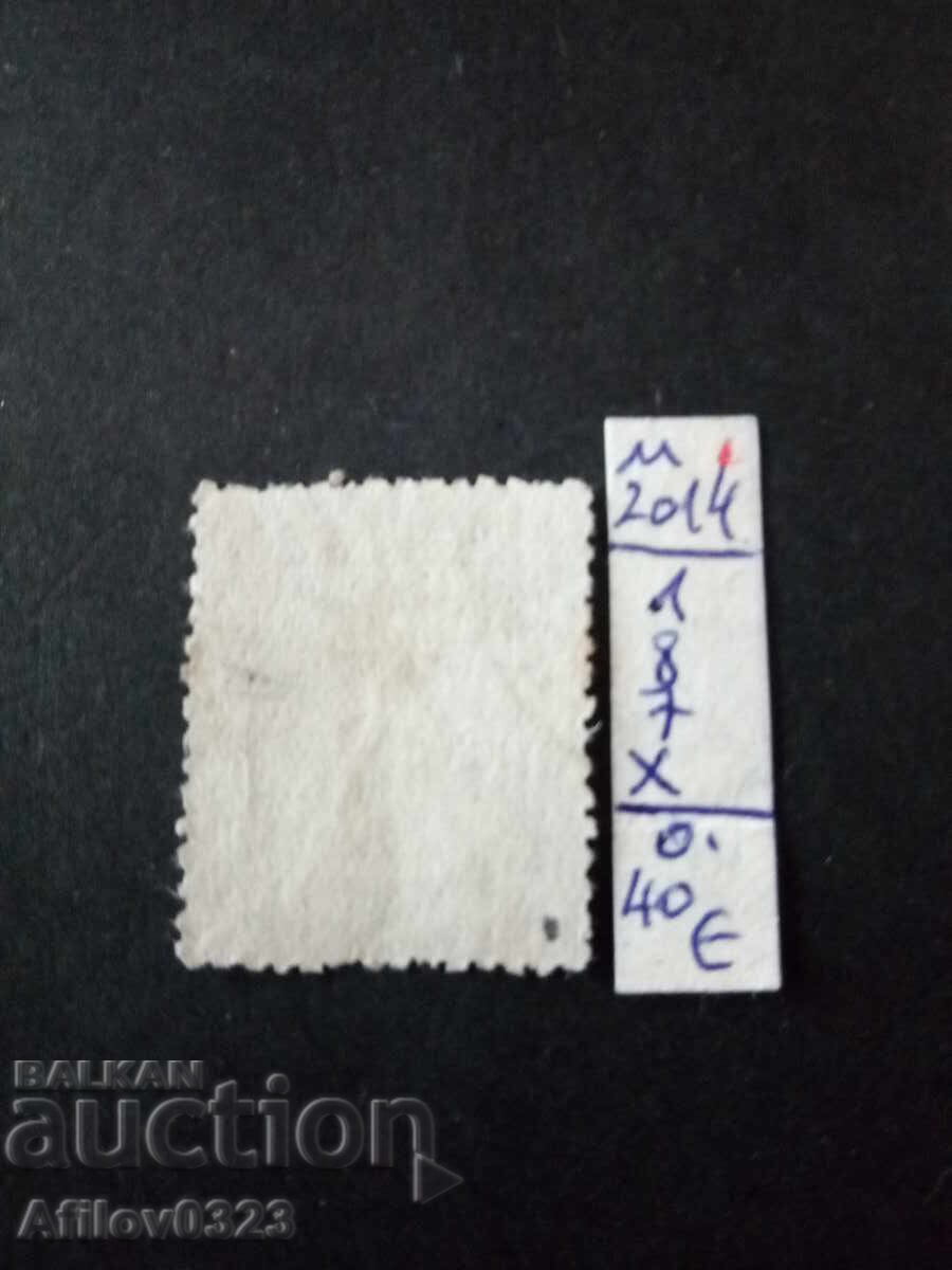 Μεταχειρισμένο - Αργεντινή με τιμή € 0.40 | 0.78 BGN Μεταχειρισμένο - Αργεντινή με τιμή € 0.40 | 0.78 BGN