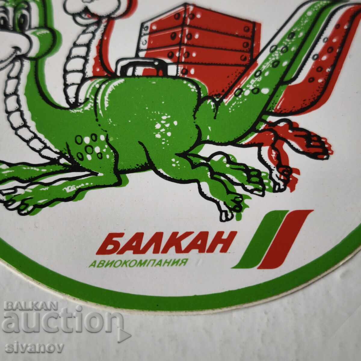 Autocolant BGA Balkan Balkan Bulgarian Airlines #6233 - 5