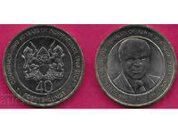 Кения 40 шилинга 2003 40 години независимост юбилейна монета