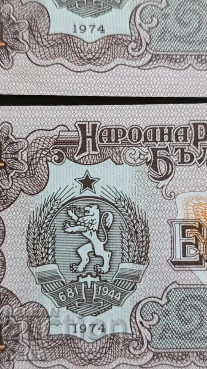ЛОТ/2бр/ -1лв.1974г.-поредни номера. с цена € 4.80 | 9.39 лв. ЛОТ/2бр/ -1лв.1974г.-поредни номера. с цена € 4.80 | 9.39 лв.