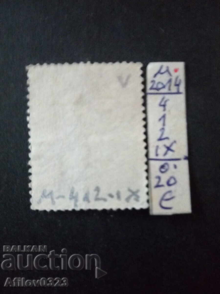 Marcă folosită - Argentina cu preț € 0.20 | 0.39 BGN Marcă folosită - Argentina cu preț € 0.20 | 0.39 BGN