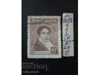 Μεταχειρισμένο - Αργεντινή