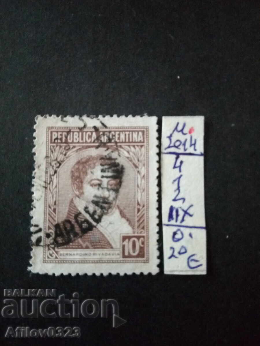 Μεταχειρισμένο - Αργεντινή Μεταχειρισμένο - Αργεντινή