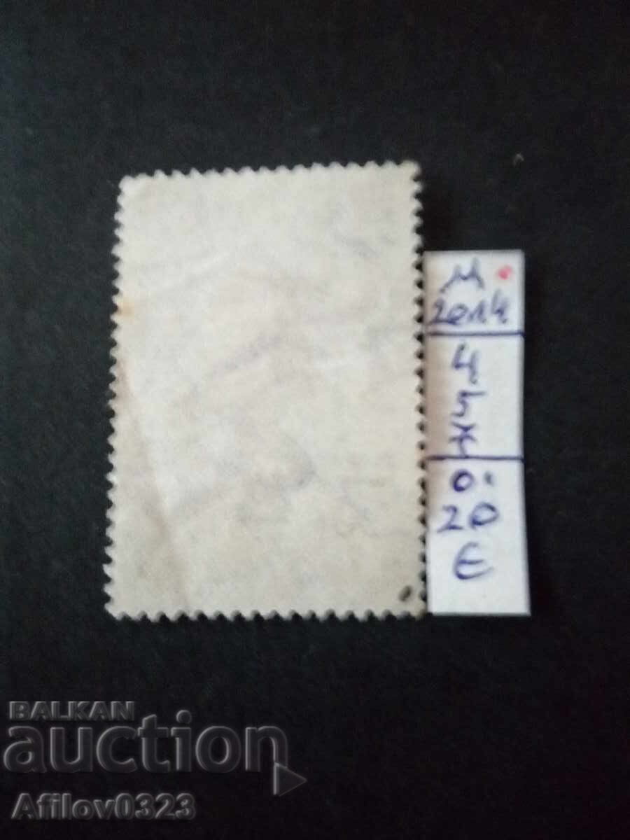 Marcă folosită - Argentina cu preț € 0.20 | 0.39 BGN Marcă folosită - Argentina cu preț € 0.20 | 0.39 BGN