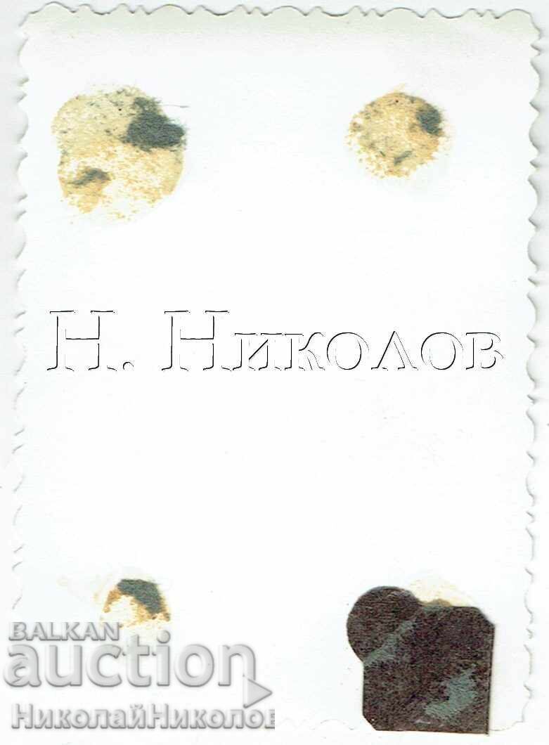 MICĂ POZĂ VECHE CU BUNICA CU BASTON E755 cu preț € 1.00 | 1.96 BGN