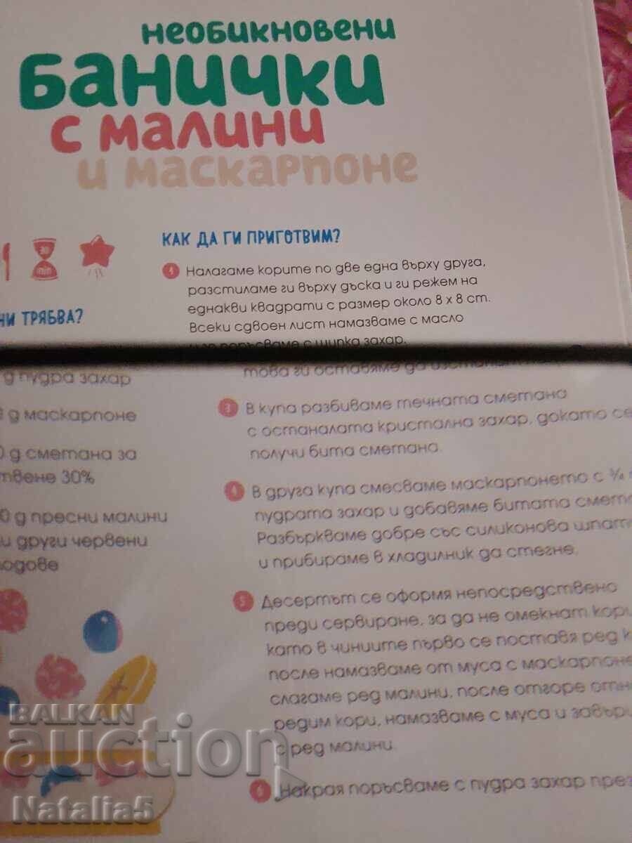 Lentilă de mărire din plastic cu preț € 2.00 | 3.91 BGN Lentilă de mărire din plastic cu preț € 2.00 | 3.91 BGN